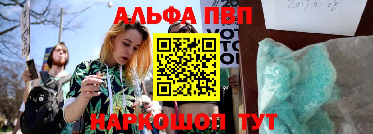 А ПВП СК КРИС  A PVP  Альфа ПВП мука  Арзамас  Вход с VPN 