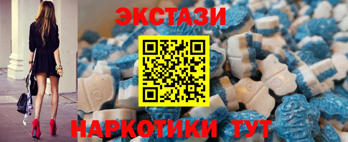 как найти   ЭКСТАЗИ louis Vuitton  Вход с VPN  Арзамас  Ecstasy 280 MDMA  Ecstasy 