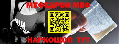 прущая мука Малгобек