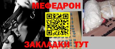 прущая мука Малгобек