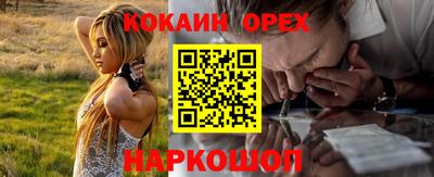 мефедрон VHQ Мариинск