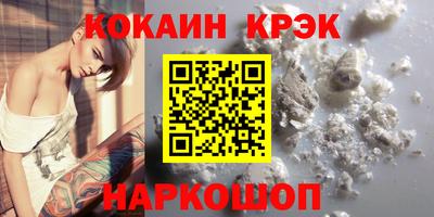 мефедрон VHQ Мариинск