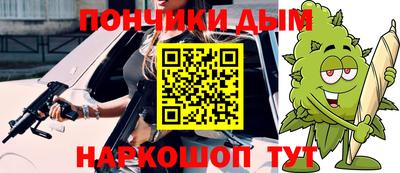 прущая мука Малгобек