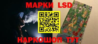MESCALINE Кизилюрт