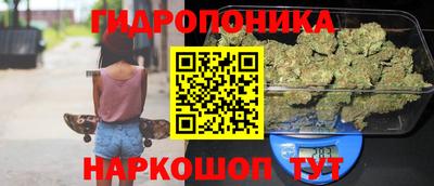 мефедрон VHQ Мариинск