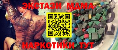 прущая мука Малгобек