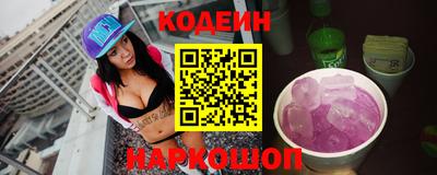 мефедрон VHQ Мариинск