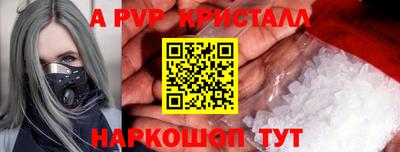 мефедрон VHQ Мариинск