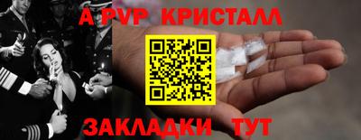 прущая мука Малгобек