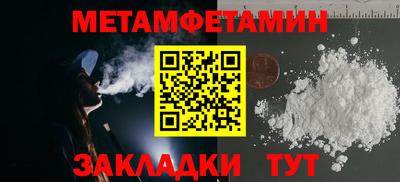 мефедрон VHQ Мариинск