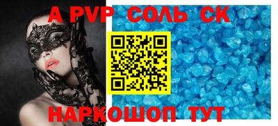 а пвп мука Малоярославец