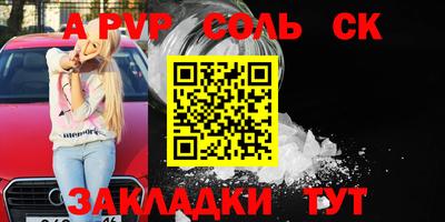 мефедрон VHQ Мариинск