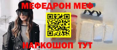 прущая мука Малгобек