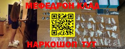 а пвп мука Малоярославец