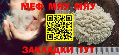 а пвп мука Малоярославец