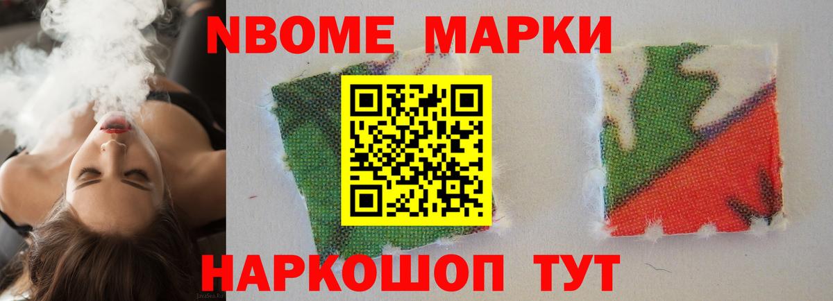 Мефедрон кристаллы  Гашиш  МЕФ  Бошки Шишки  LSD-25  Экстази  COCAIN  ГАШ  Вход с VPN  Где продают наркотики?  Арзамас  МЕТ 