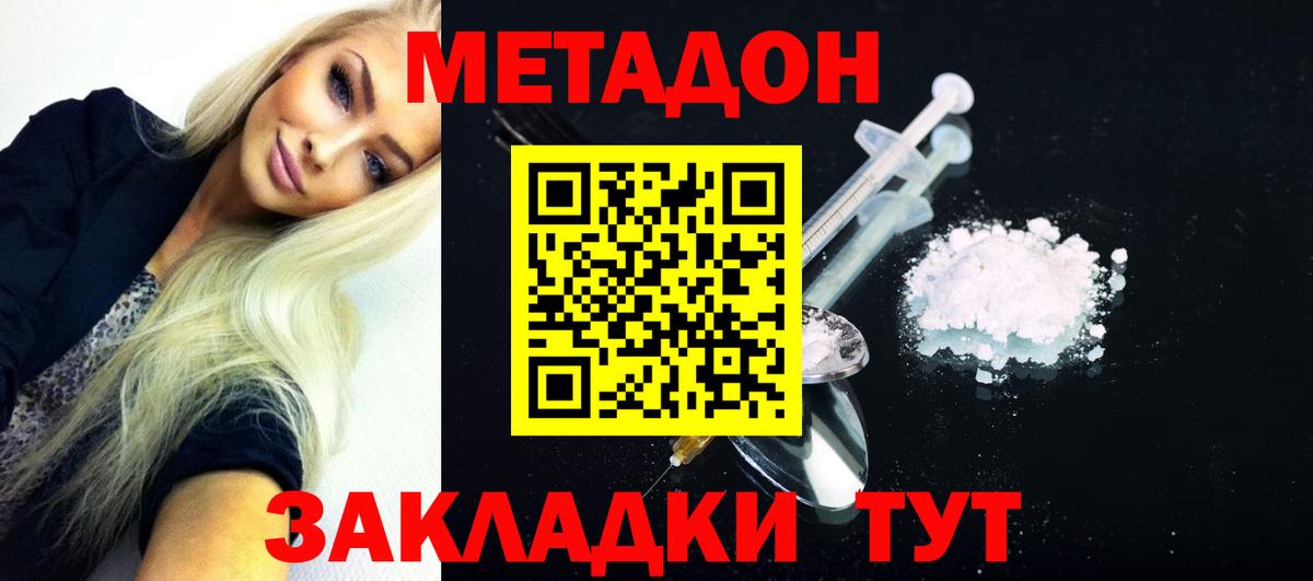 АМФЕТАМИН Арзамас