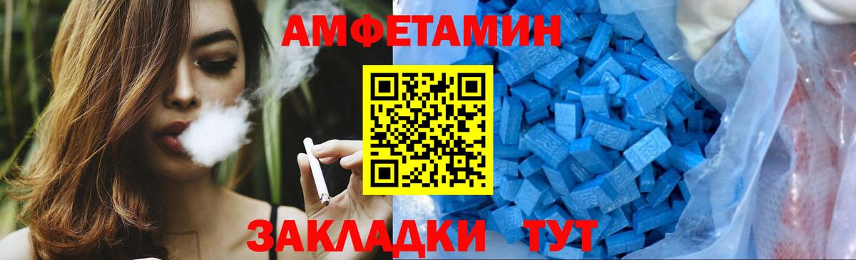 Метамфетамин витя Арзамас