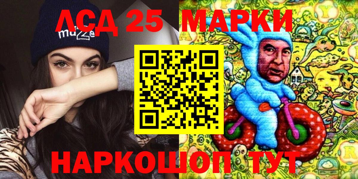 Марки NBOMe  Марки NBOMe 1,8мг  Марки NBOMe 1,8мг  Вход с VPN  Арзамас 