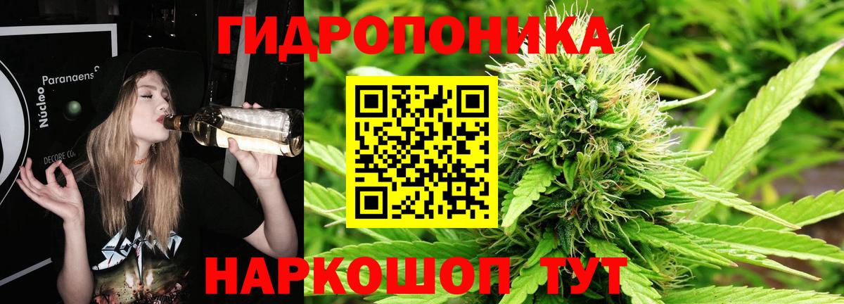 Канабис MAZAR  Бошки марихуана тримм  Вход с VPN  Арзамас 