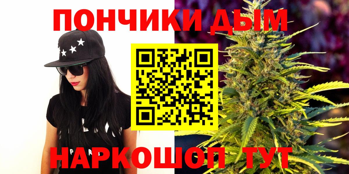 Бошки марихуана MAZAR Арзамас